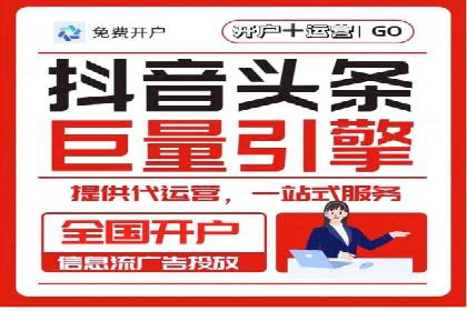实战解析：百度竞价托管外包助力企业腾飞