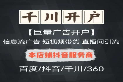 百度推广代理助力中小企业快速发展的故事