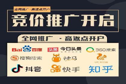 百度广告推广费用计算方法