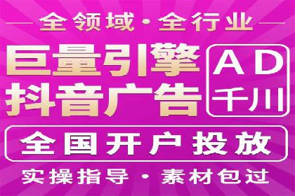 竞价SEM案例分享：快速提高网站流量技巧