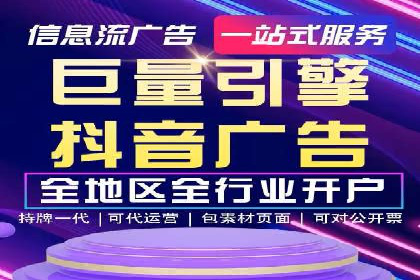 百度推广代理助力企业实现业绩持续增长